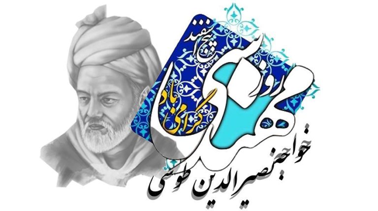 فرا رسیدن روز مهندس