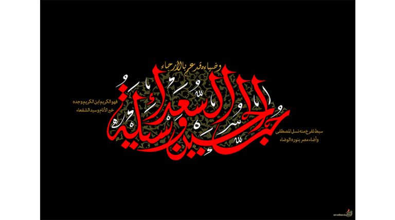 فرارسیدن ماه محرم
